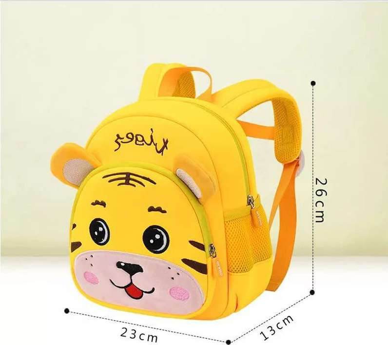 Yellow tiger print kids picnic bag with cute tiger face and adjustable shoulder straps