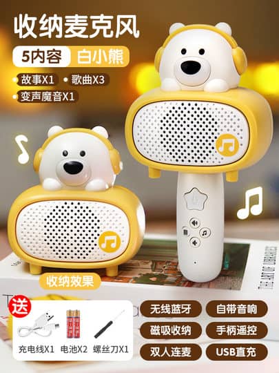 Yellow karaoke with microphone toy featuring a bear design, fun for kids ages 3 and up