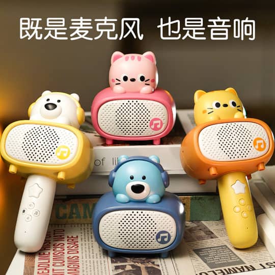 Colorful karaoke with microphone toy set featuring cute animal designs for kids