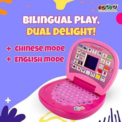 Pink bilingual learning laptop toy for kids with English and Chinese modes