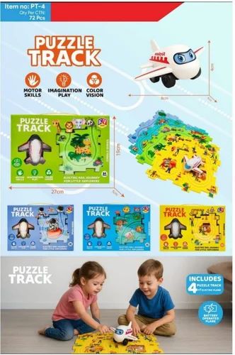 City Series Puzzle Rail & Airplane Track (Random)